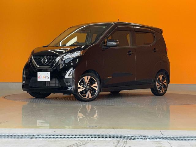 デイズ ハイウェイスター　Ｇターボプロパイロットエディション　純正ナビ　Ｂｌｕｅｔｏｏｔｈ　ＴＶ　全周囲カメラ　オートクルーズコントロール　オートライト　スマートキー　アイドリングストップ　電動格納ミラー　ベンチシート　ＣＶＴ　ＣＤ　ＤＶＤ再生　ＵＳＢ（58枚目）