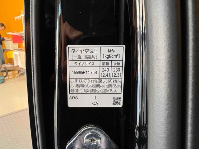 ホンダ N-BOX 58枚目