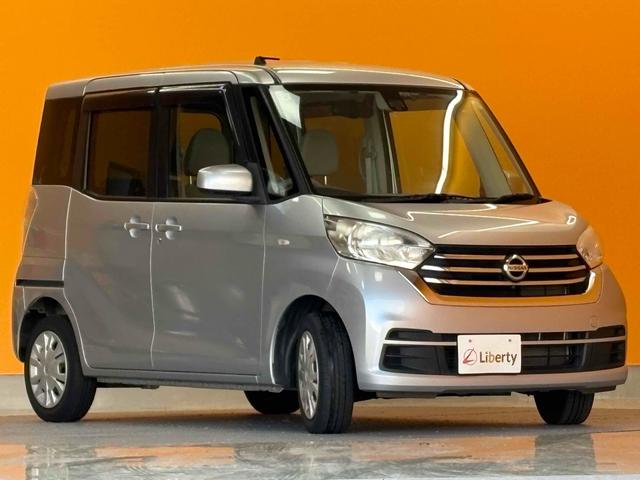 日産 デイズルークス 15枚目