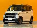 デリカミニ G 純正ディスプレイオーディオ バックモニター 両側スライド・片側電動 クリアランスソナー レーンアシスト 衝突被害軽減システム スマートキー アイドリングストップ 電動格納ミラー 前席シートヒーター(8枚目)