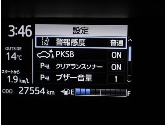 アクア Ｇ　メモリーナビ　ミュージックプレイヤー接続可　バックカメラ　衝突被害軽減システム　ＥＴＣ　ドラレコ　ＬＥＤヘッドランプ　ワンオーナー（25枚目）