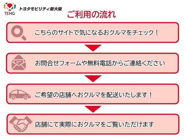ノア ハイブリッドＳｉ　ダブルバイビー　フルセグ　メモリーナビ　ＤＶＤ再生　ミュージックプレイヤー接続可　後席モニター　バックカメラ　衝突被害軽減システム　ＥＴＣ　両側電動スライド　ＬＥＤヘッドランプ　乗車定員７人　３列シート　フルエアロ（49枚目）