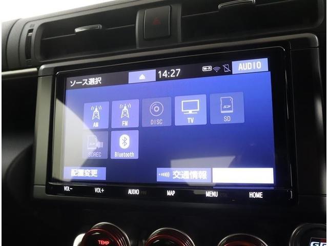 GR86 RZ ナビ バックモニターBluetooth 衝突軽減ブレーキ スマートキーLEDランプ シートヒーター 前後ドラレコ オートエアコン クルーズコントロール ETC ワンオーナー オンライン商談 ライブ商談(16枚目)