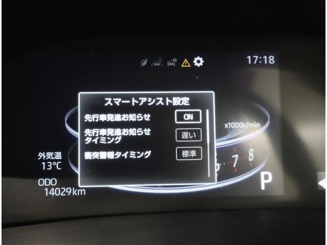 ライズ Ｚ（21枚目）