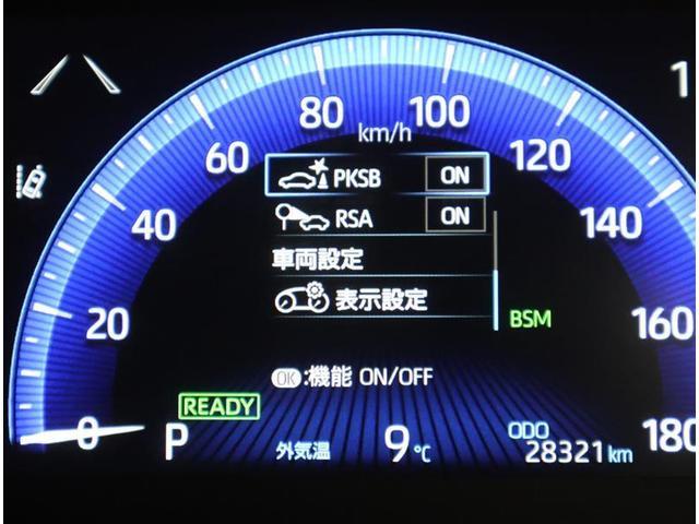 カローラクロス ハイブリッド　Ｚ　メモリーナビ　衝突軽減ブレーキ　アルミホイール　フルセグ　ＬＥＤライト　パワーシート　全周囲カメラ　バックカメラ　記録簿（31枚目）