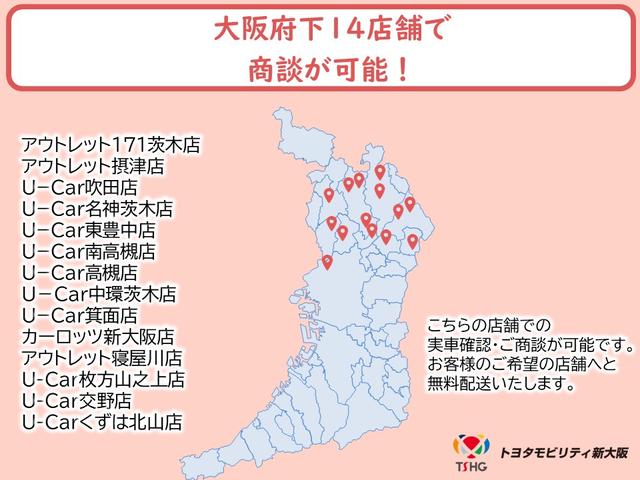 アクア Ｇ　Ｇ’ｓ　バックカメラ　ワンオーナー車　メモリーナビ　ＬＥＤライト　ＥＴＣ　ＣＤ　衝突軽減ブレーキ　記録簿（44枚目）