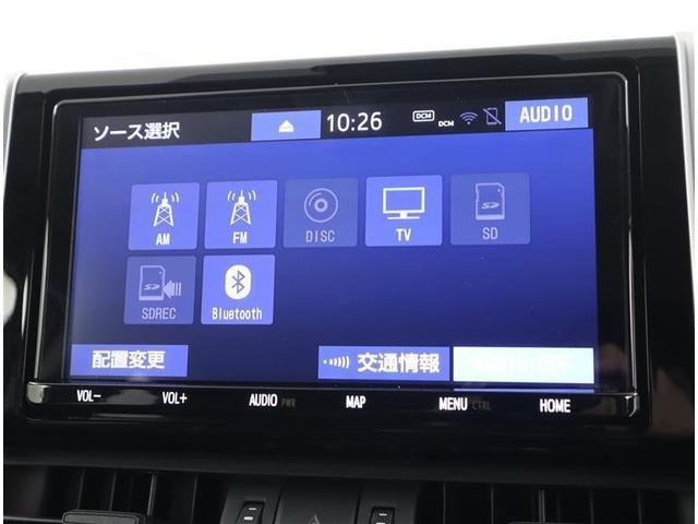 ＲＡＶ４ アドベンチャー　メモリーナビ　衝突軽減ブレーキ　ＬＥＤライト　バックカメラ　ＥＴＣ　ワンオーナー車　記録簿　パワーシート　４ＷＤ（19枚目）