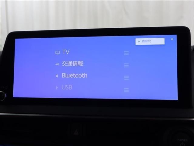 プリウス Ｚ　衝突軽減ブレーキ　全周囲モニター　バックカメラ　アルミホイール　ＥＴＣ　ワンオーナー車　記録簿　ＬＥＤライト　ドライブレコーダー（14枚目）