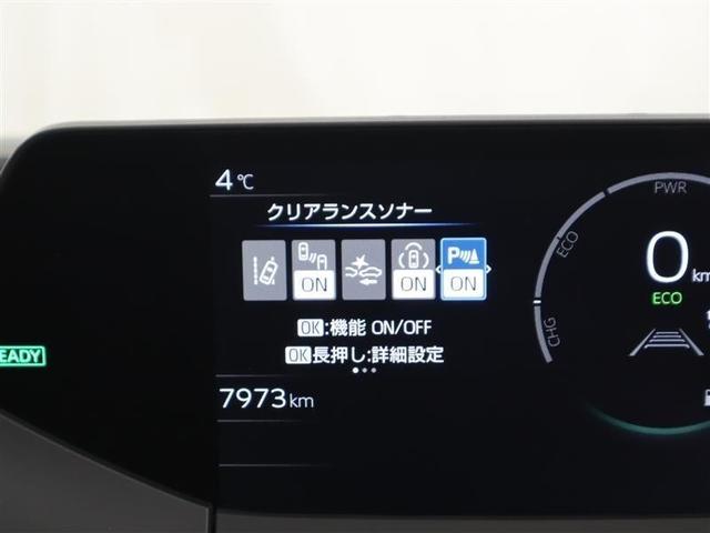 プリウス Ｚ　衝突軽減ブレーキ　全周囲モニター　バックカメラ　アルミホイール　ＥＴＣ　ワンオーナー車　記録簿　ＬＥＤライト　ドライブレコーダー（29枚目）