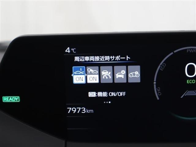プリウス Ｚ　衝突軽減ブレーキ　全周囲モニター　バックカメラ　アルミホイール　ＥＴＣ　ワンオーナー車　記録簿　ＬＥＤライト　ドライブレコーダー（37枚目）