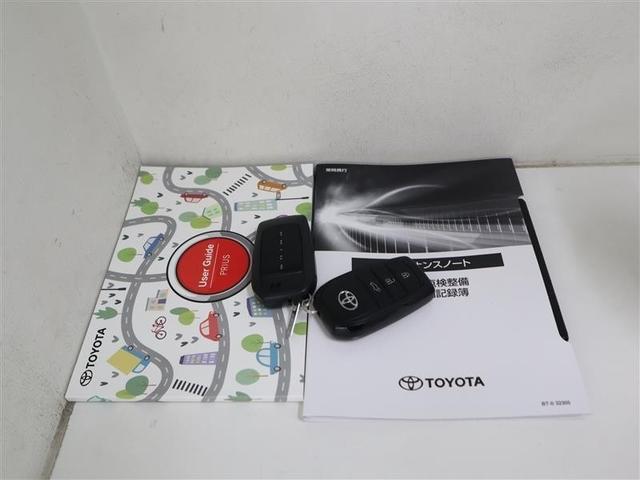 プリウス Ｚ　衝突軽減ブレーキ　全周囲モニター　バックカメラ　アルミホイール　ＥＴＣ　ワンオーナー車　記録簿　ＬＥＤライト　ドライブレコーダー（39枚目）