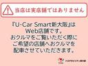 G クエロ メモリーナビ LEDライト バックカメラ 3列シート ETC スマートキー 衝突被害軽減システム 記録簿(45枚目)