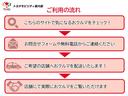 現車の確認ですが、ご都合の良い近隣の当社の店舗にてご覧いただく手配を予定です。