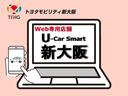 Ｇ　Ｇ’ｓ　バックカメラ　ワンオーナー車　メモリーナビ　ＬＥＤライト　ＥＴＣ　ＣＤ　衝突軽減ブレーキ　記録簿（41枚目）
