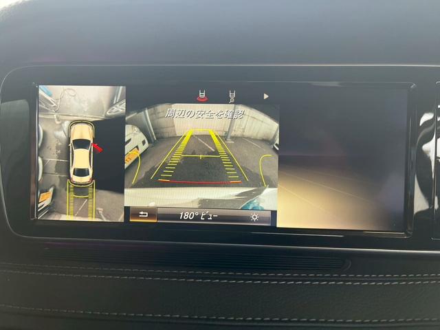 Sクラス S400ハイブリッド AMGスポーツパッケージ パノラミックWサンルーフ  360°カメラ ダイナミックシート シートH・ベンチレーション レーダーセーフティPKG LEDパフォーマンスヘッドライト(21枚目)