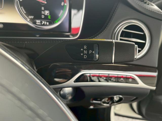 Sクラス S400ハイブリッド AMGスポーツパッケージ パノラミックWサンルーフ  360°カメラ ダイナミックシート シートH・ベンチレーション レーダーセーフティPKG LEDパフォーマンスヘッドライト(30枚目)