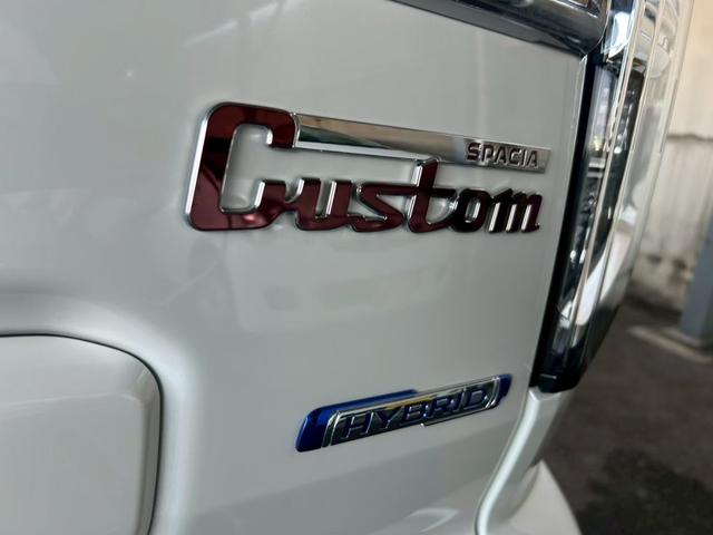 スペーシアカスタム ハイブリッドＸＳ　両側電動スライドドア　衝突被害軽減ブレーキ　コーナーセンサー　スマートキー　シートヒーター　アダクティブクルーズコントロール　アイドリングストップ　オットマン　ＬＥＤヘッドライト（9枚目）