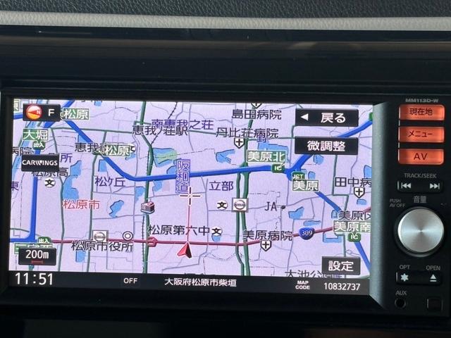 デイズ Ｘ　１年保証付　純正ナビ　ＴＶ　スマートキー　プッシュスタート　電動格納ミラー　ヘッドライトレベライザー　オートエアコン　ベンチシート（27枚目）