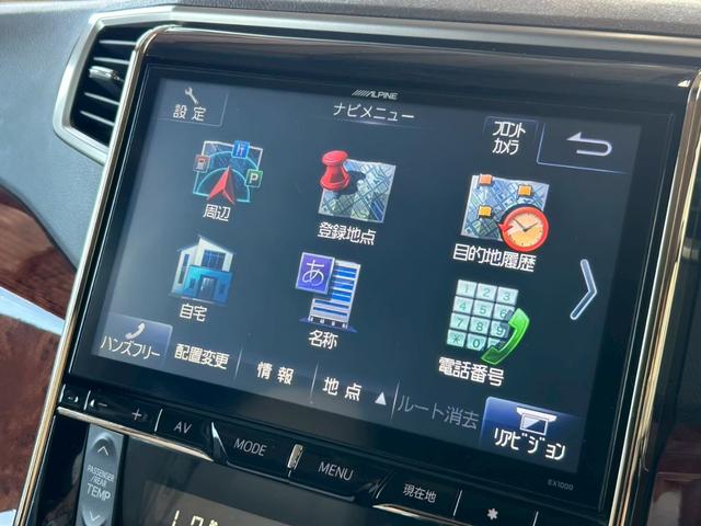 アルファード ２４０Ｓ　リミテッド　１年保証付　両側パワスラ　ＥＴＣ　ドラレコ　リアＴＶ　メモリーナビ　スマートキー　プッシュスタート　オートエアコン　Ｂｌｕｅｔｏｏｔｈ接続　電動格納ミラー　パワーウインドウ（28枚目）