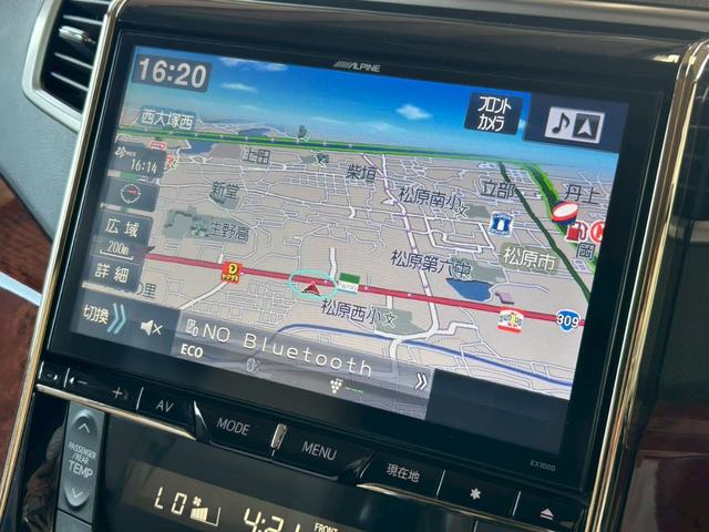 アルファード ２４０Ｓ　リミテッド　１年保証付　両側パワスラ　ＥＴＣ　ドラレコ　リアＴＶ　メモリーナビ　スマートキー　プッシュスタート　オートエアコン　Ｂｌｕｅｔｏｏｔｈ接続　電動格納ミラー　パワーウインドウ（30枚目）