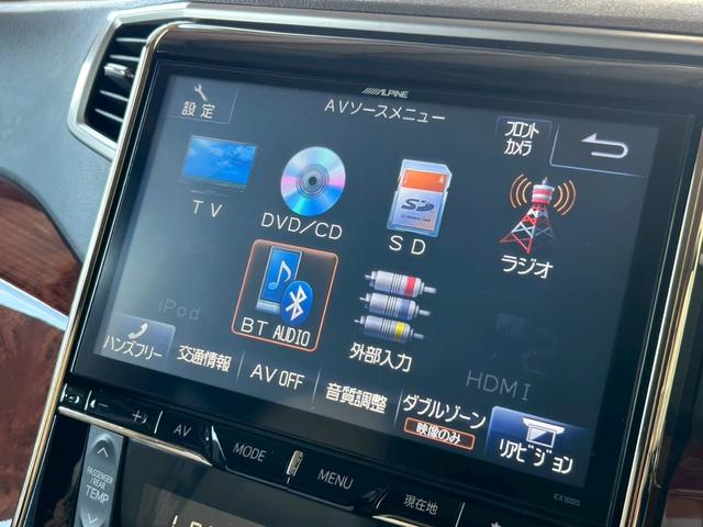 アルファード ２４０Ｓ　リミテッド　１年保証付　両側パワスラ　ＥＴＣ　ドラレコ　リアＴＶ　メモリーナビ　スマートキー　プッシュスタート　オートエアコン　Ｂｌｕｅｔｏｏｔｈ接続　電動格納ミラー　パワーウインドウ（33枚目）