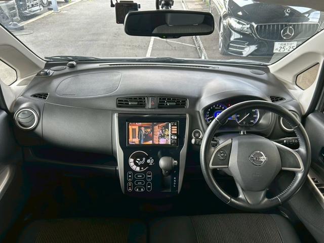 デイズ ハイウェイスター　Ｇ　１年保証付　純正ナビ　全方位カメラ　ＥＴＣ　ドラレコ　ＴＶ　ＢｌｕｅＴｏｏｔｈＡｕｄｉｏ（27枚目）