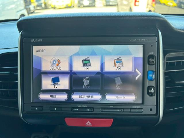 Ｎ－ＢＯＸ Ｇ　ＳＳパッケージ　１年保証　両側電動スライドドア　ナビ　ＴＶ　バックモニター　ＥＴＣ　スマートキー　プッシュスタート　シートヒーター　オートエアコン　パワーウインドウ（31枚目）