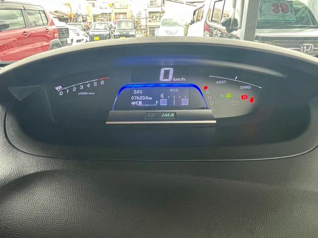 フリードハイブリッド ジャストセレクション　１年保証　両側電動スライドドア　ナビ　ＴＶ　バックモニター　ＥＴＣ　純正マット　スマートキー　クルーズコントロール（38枚目）