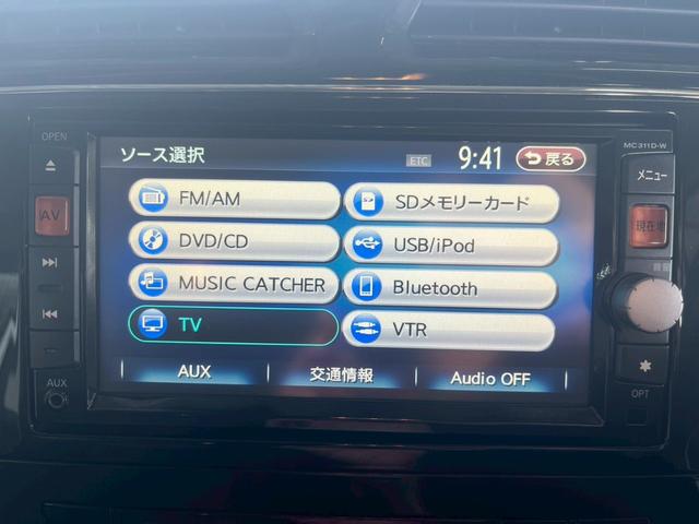 セレナ ハイウェイスター　Ｖセレクション　１年保証　後席モニター　両側電動スライドドア　純正ナビ　バックモニター　ＴＶ　ＥＴＣ　クルーズコントロール　ロールサンシェード　スマートキー　プッシュスタート　オートエアコン（21枚目）