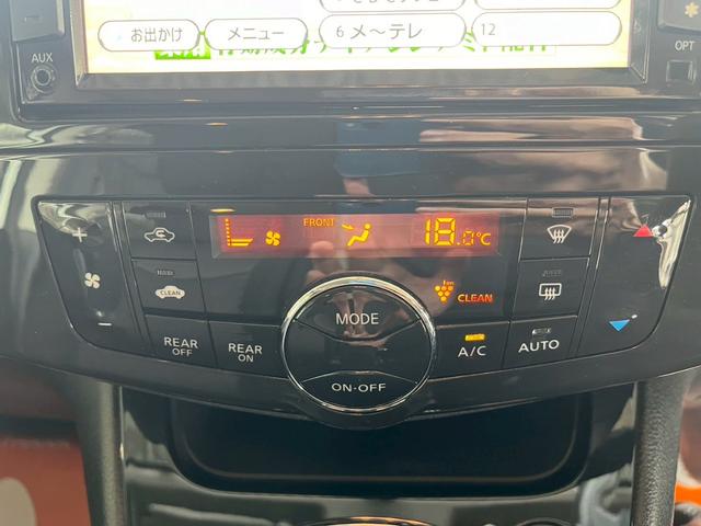 セレナ ハイウェイスター　Ｖセレクション　１年保証　後席モニター　両側電動スライドドア　純正ナビ　バックモニター　ＴＶ　ＥＴＣ　クルーズコントロール　ロールサンシェード　スマートキー　プッシュスタート　オートエアコン（24枚目）