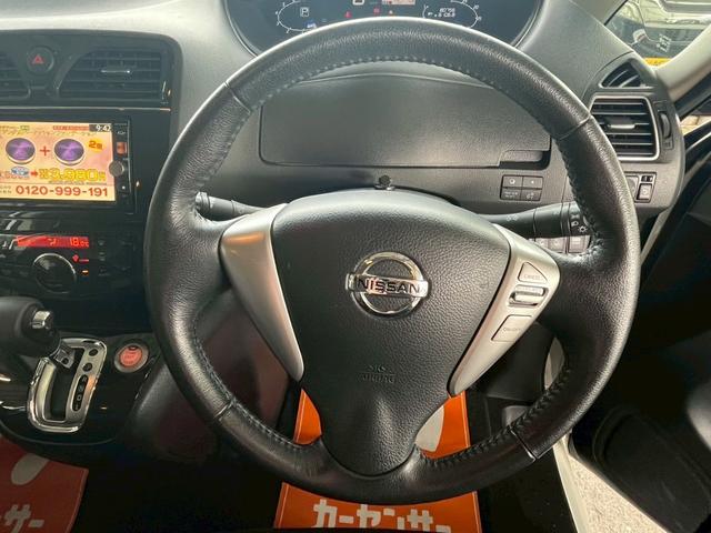 セレナ ハイウェイスター　Ｖセレクション　１年保証　後席モニター　両側電動スライドドア　純正ナビ　バックモニター　ＴＶ　ＥＴＣ　クルーズコントロール　ロールサンシェード　スマートキー　プッシュスタート　オートエアコン（29枚目）