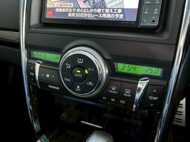 マークX 250G Sパッケージリラックスセレクション 1年保証 Gs仕様エアロ 純正ナビ ETC ワンセグTV ドラレコ 社外ホール パワーシート スマートキー プッシュスタート オートエアコン Bluetooth(21枚目)