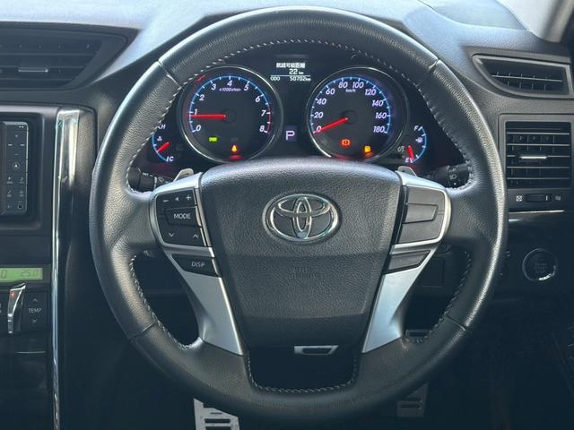 マークX 250G Sパッケージリラックスセレクション 1年保証 Gs仕様エアロ 純正ナビ ETC ワンセグTV ドラレコ 社外ホール パワーシート スマートキー プッシュスタート オートエアコン Bluetooth(40枚目)