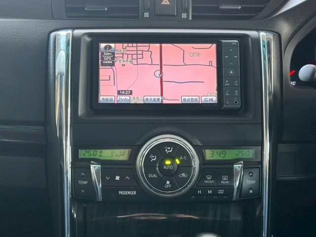 マークX 250G Sパッケージリラックスセレクション 1年保証 Gs仕様エアロ 純正ナビ ETC ワンセグTV ドラレコ 社外ホール パワーシート スマートキー プッシュスタート オートエアコン Bluetooth(41枚目)