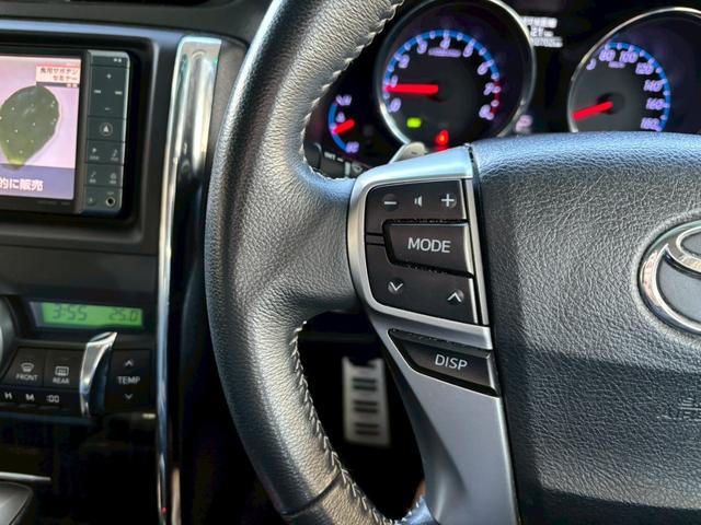 マークX 250G Sパッケージリラックスセレクション 1年保証 Gs仕様エアロ 純正ナビ ETC ワンセグTV ドラレコ 社外ホール パワーシート スマートキー プッシュスタート オートエアコン Bluetooth(46枚目)