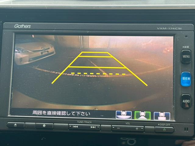 フィット 13G・Fパッケージ 1年保証 純正ナビ Bカメラ ETC BT プッシュスタート(25枚目)