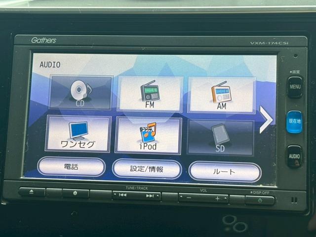 フィット 13G・Fパッケージ 1年保証 純正ナビ Bカメラ ETC BT プッシュスタート(26枚目)