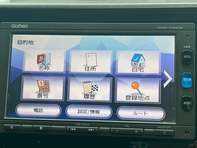 フィット 13G・Fパッケージ 1年保証 純正ナビ Bカメラ ETC BT プッシュスタート(27枚目)