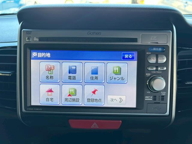 Ｎ－ＢＯＸカスタム Ｇ・Ｌパッケージ　１年保証　純正ナビ　Ｂカメラ　ワンセグ　ドラレコ前　プッシュスタート　片側パワースライドドア（26枚目）