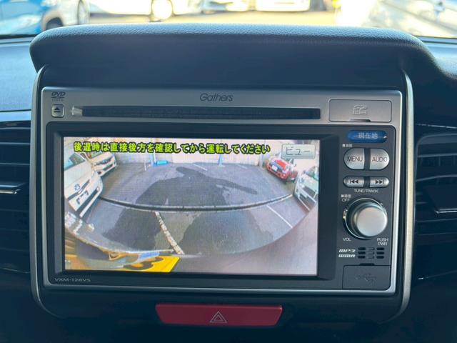 Ｎ－ＢＯＸカスタム Ｇ・Ｌパッケージ　１年保証　純正ナビ　Ｂカメラ　ワンセグ　ドラレコ前　プッシュスタート　片側パワースライドドア（28枚目）