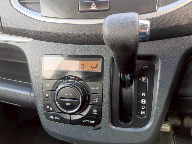 ワゴンＲスティングレー Ｔ　メモリーナビ　フルセグＴＶ　ＨＩＤヘッドライト　衝突軽減ブレーキ　前ドラレコ　シートヒーター　Ｂｌｕｅｔｏｏｔｈ　クルコン　純正１５インチアルミ　ＥＴＣ（29枚目）