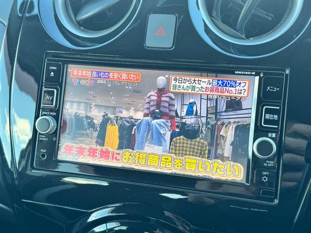 ノート e-パワー X SDナビ フルセグTV 全方位カメラ スマートキー LEDヘッドライト 衝突軽減ブレーキ Bluetooth 純正15インチアルミ(21枚目)