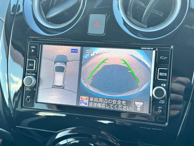 ノート e-パワー X SDナビ フルセグTV 全方位カメラ スマートキー LEDヘッドライト 衝突軽減ブレーキ Bluetooth 純正15インチアルミ(23枚目)