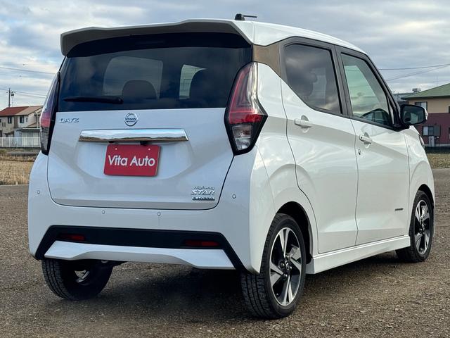 デイズ ハイウェイスター　Ｇターボ　ＳＤナビ　フルセグＴＶ　全方位カメラ　スマートキー　ＬＥＤヘッドライト　衝突軽減ブレーキ　前後ドラレコ　Ｂｌｕｅｔｏｏｔｈ　純正１５インチアルミ　ＥＴＣ（13枚目）