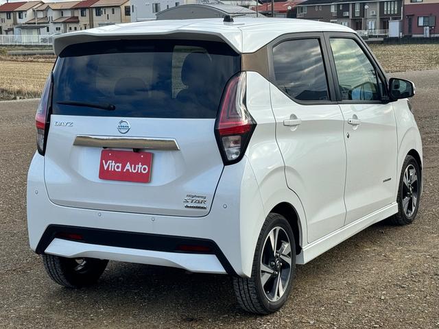 デイズ ハイウェイスター　Ｇターボ　ＳＤナビ　フルセグＴＶ　全方位カメラ　スマートキー　ＬＥＤヘッドライト　衝突軽減ブレーキ　前後ドラレコ　Ｂｌｕｅｔｏｏｔｈ　純正１５インチアルミ　ＥＴＣ（14枚目）