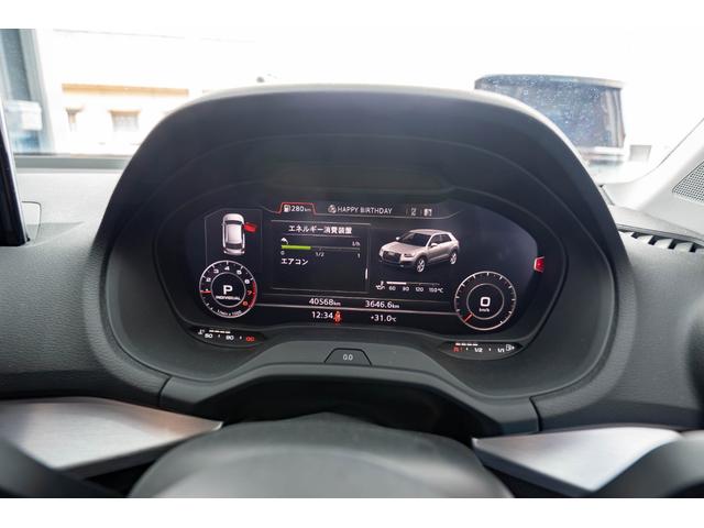 Q2 1.0TFSIスポーツ シートヒーター ETC ドライブレコーダー アイドリングストップ カーテンエアバッグ アダプティブクルーズコントロール 横滑り防止装置 MTモード付き バックカメラ 盗難防止装置 ベンチシート(13枚目)