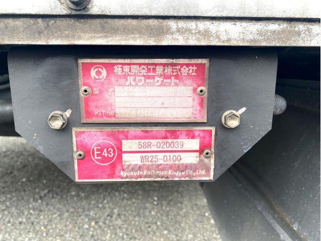 フォワード 　冷蔵冷凍車　－３０℃設定低温設定　極東開発床下格納パワーゲート　上物：東プレ製　荷台内寸：６２２　２２９　２０１／ｃｍ　ラッシングレール２段　６２ボディ　フルワイド　２１０馬力　バックモニター（26枚目）