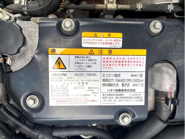 フォワード 　冷蔵冷凍車　－３０℃設定低温設定　極東開発床下格納パワーゲート　上物：東プレ製　荷台内寸：６２２　２２９　２０１／ｃｍ　ラッシングレール２段　６２ボディ　フルワイド　２１０馬力　バックモニター（37枚目）