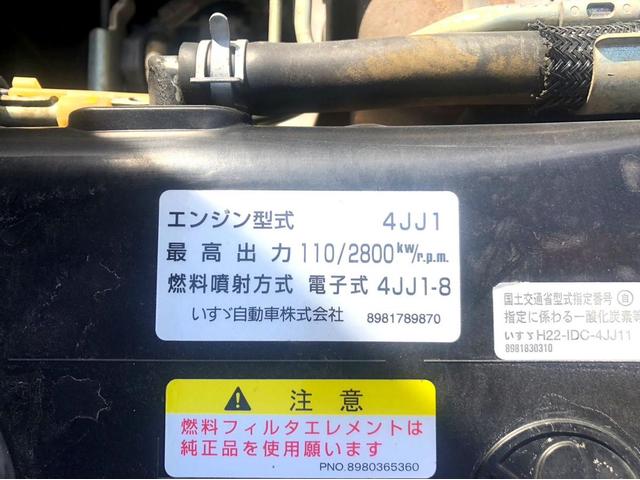 エルフトラック 　３ｔ　ダンプ　低床　ターボ　コボレーン　新明和工業　全塗装済　内寸：３０５　１６１／ｃｍ（30枚目）