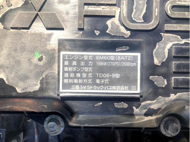 ファイター 　平ボディ　増トンタダノ　５段クレーン　フックイン　２．９３ｔ吊　ラジコン付　後輪エアサス　アルミブロック　リターダ付　２７０馬力　バックモニター　ベッド付　アドブルー　荷台内寸：５５９　２２２／ｃｍ（32枚目）